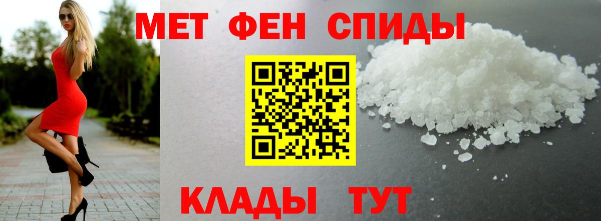 Челябинск  Амфетамин  площадка Telegram  Вход с VPN  АМФ Розовый  АМФ 