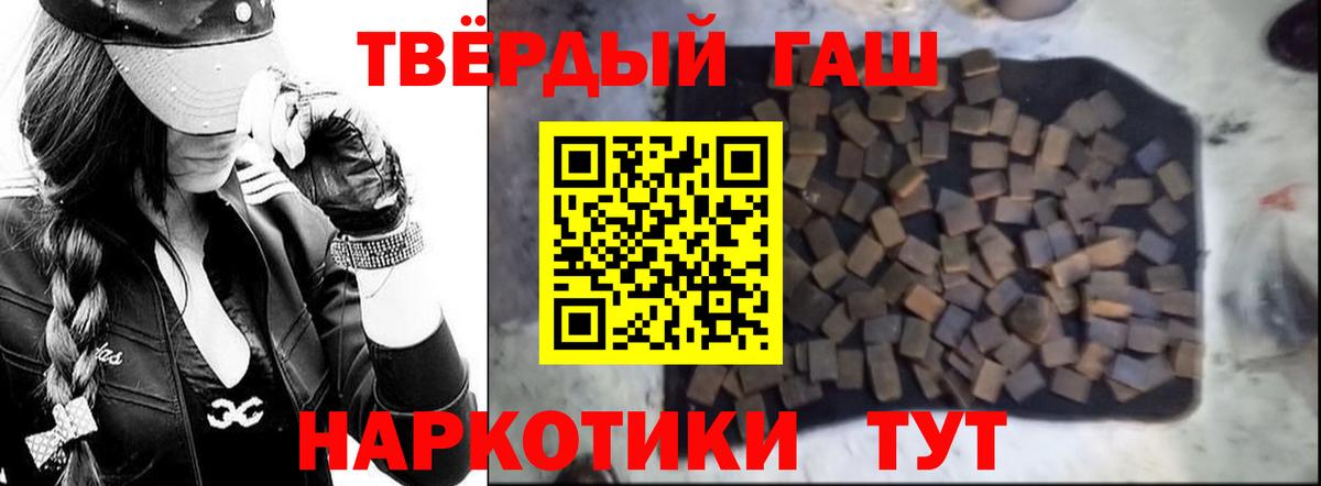 Гашиш Изолятор Челябинск