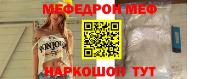 трава Волгодонск