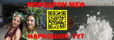 бошки Волжский