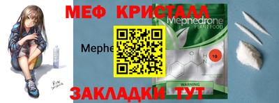 герыч Волжск