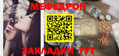 герыч Волжск