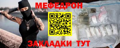 герыч Волжск