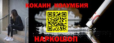 трава Волгодонск