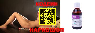 трава Волгодонск
