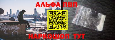 бошки Волжский