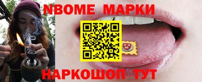 бошки Волжский