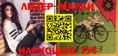 герыч Волжск