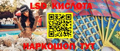 бошки Волжский