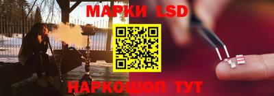бошки Волжский