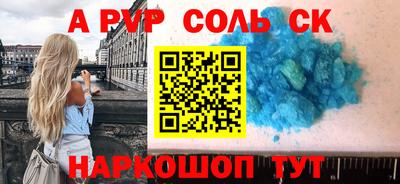 герыч Волжск