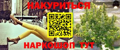 трава Волгодонск