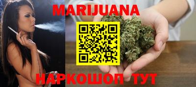 трава Волгодонск