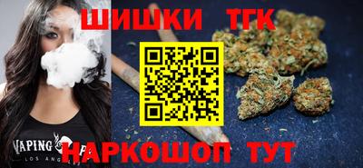 бошки Волжский