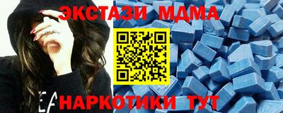 герыч Волжск