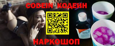 трава Волгодонск