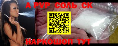 трава Волгодонск