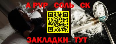 трава Волгодонск