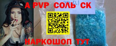 трава Волгодонск