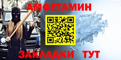 бошки Волжский