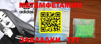 герыч Волжск