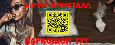 герыч Волжск
