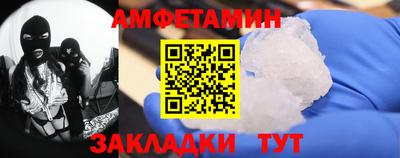 трава Волгодонск
