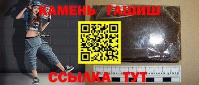 трава Волгодонск