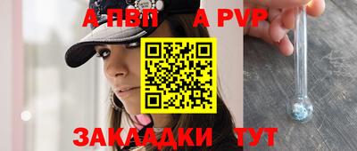 трава Волгодонск