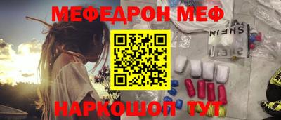 трава Волгодонск