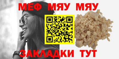 герыч Волжск