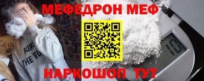 трава Волгодонск