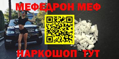 трава Волгодонск