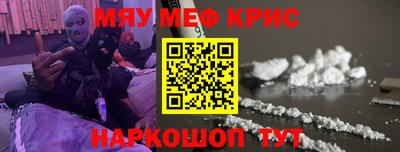 трава Волгодонск