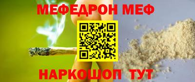 мефедрон мука Бузулук