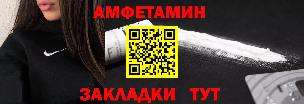 Челябинск  Первитин витя  Вход с VPN 