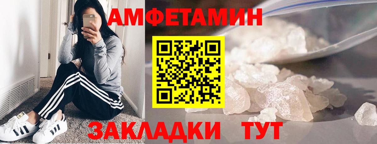 Метамфетамин Декстрометамфетамин 99.9% Челябинск