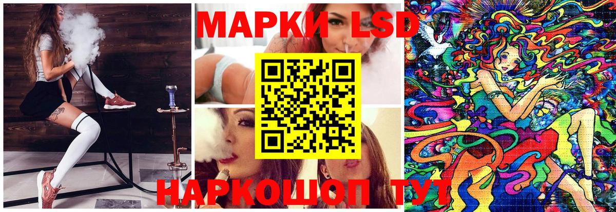 Челябинск  Наркотические марки  Вход с VPN  цены наркотик  Марки NBOMe 1,5мг 