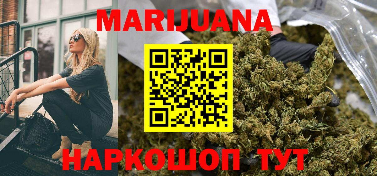 Конопля SATIVA & INDICA Челябинск